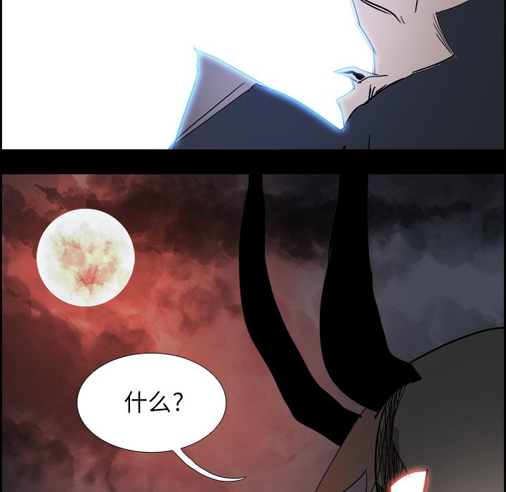第35話 - 第11张