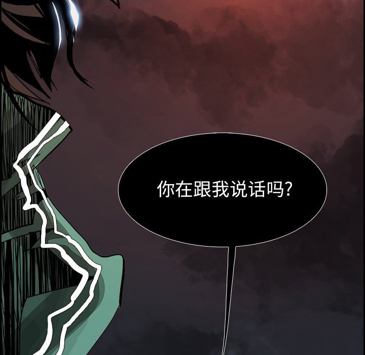 第35話 - 第18张