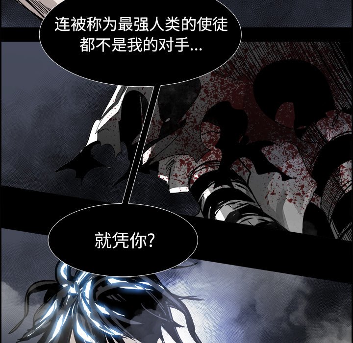 第35話 - 第20张
