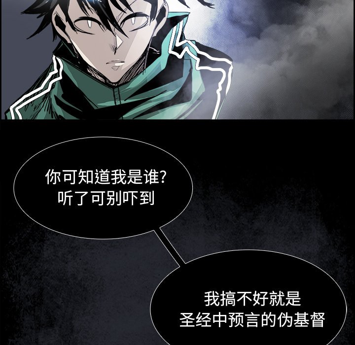 第35話 - 第21张