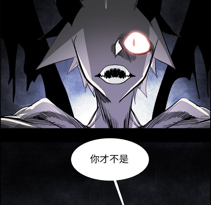 第35話 - 第24张