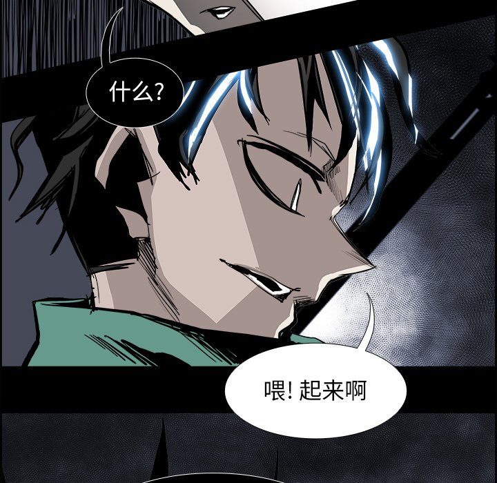 第35話 - 第27张