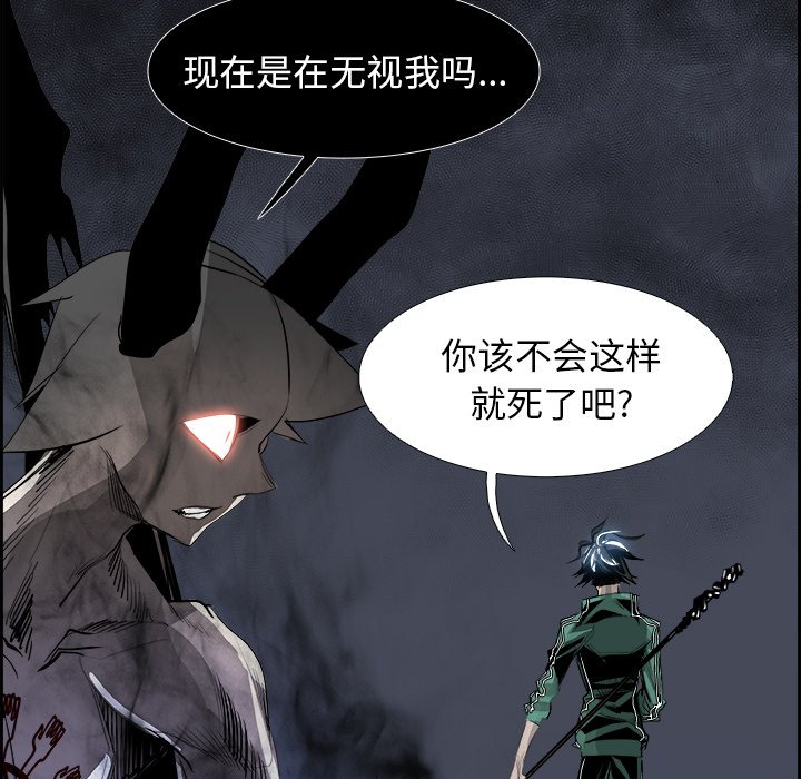 第35話 - 第28张