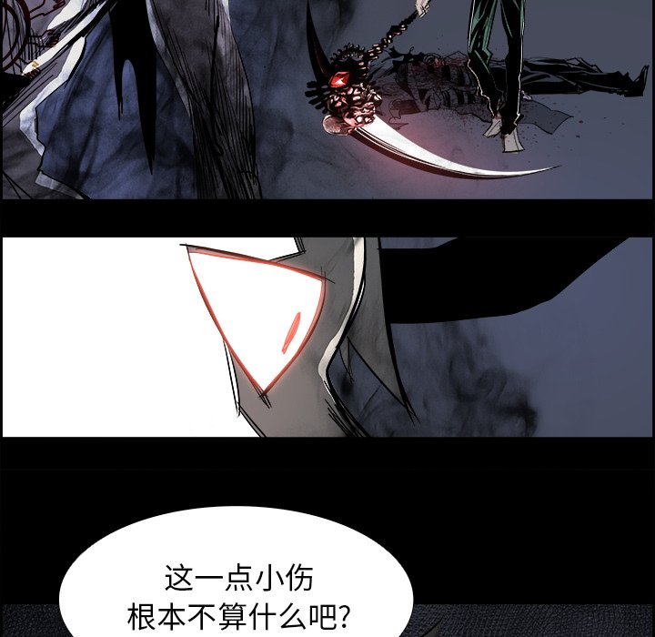 第35話 - 第29张