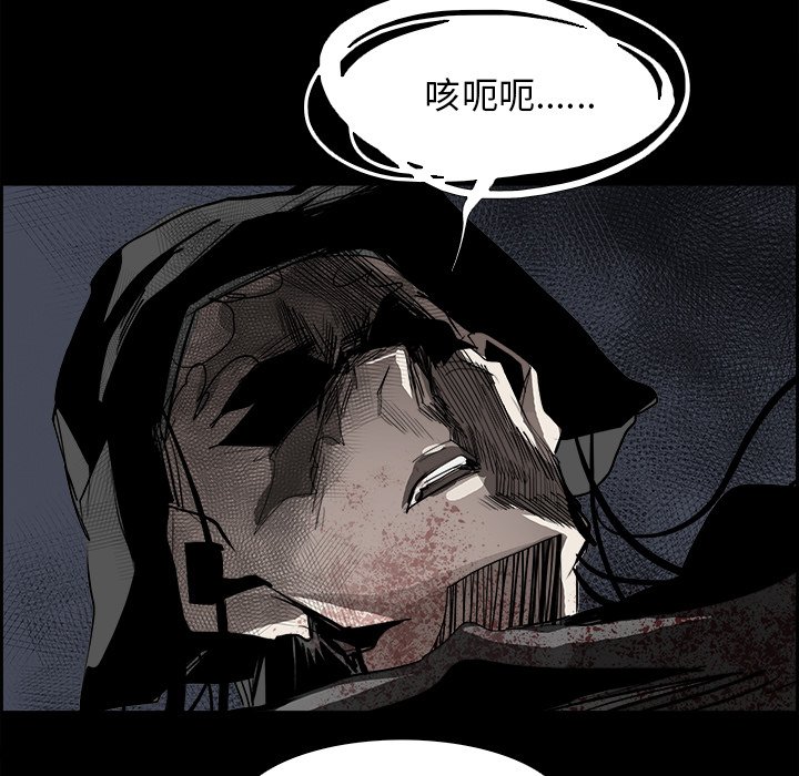 第35話 - 第32张