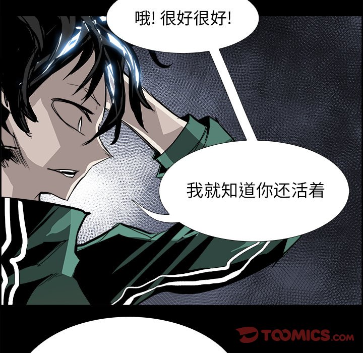 第35話 - 第33张