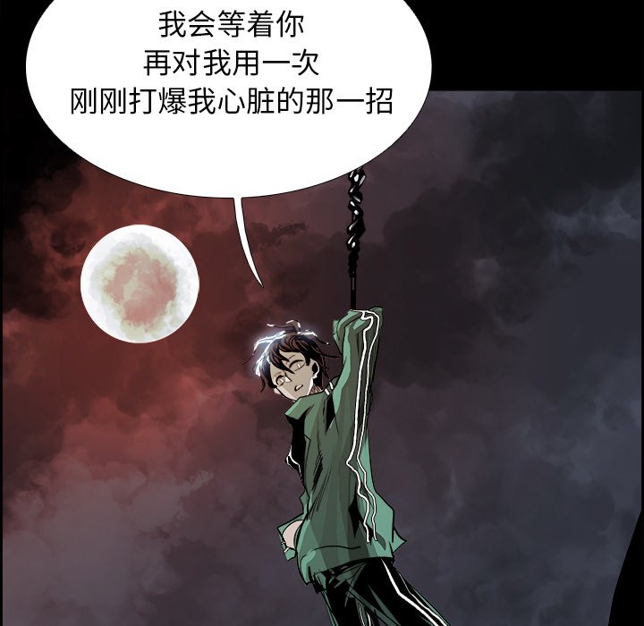 第35話 - 第34张