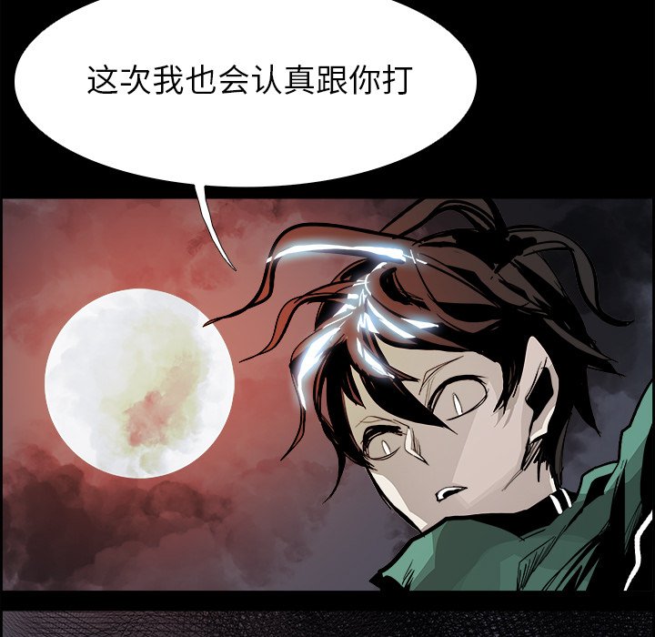 第35話 - 第36张