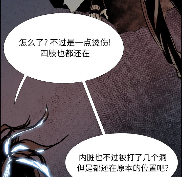 第35話 - 第38张