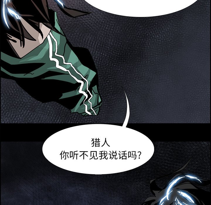 第35話 - 第39张