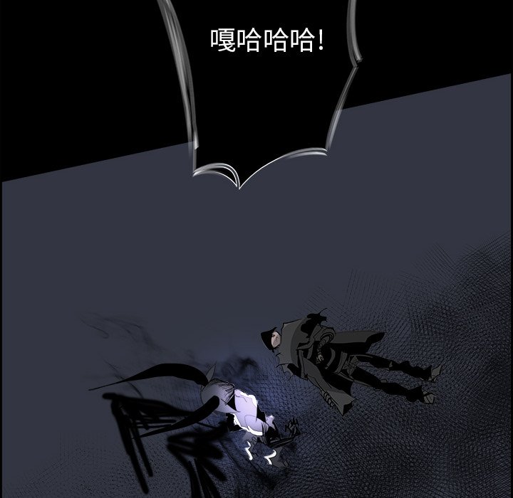 第35話 - 第5张