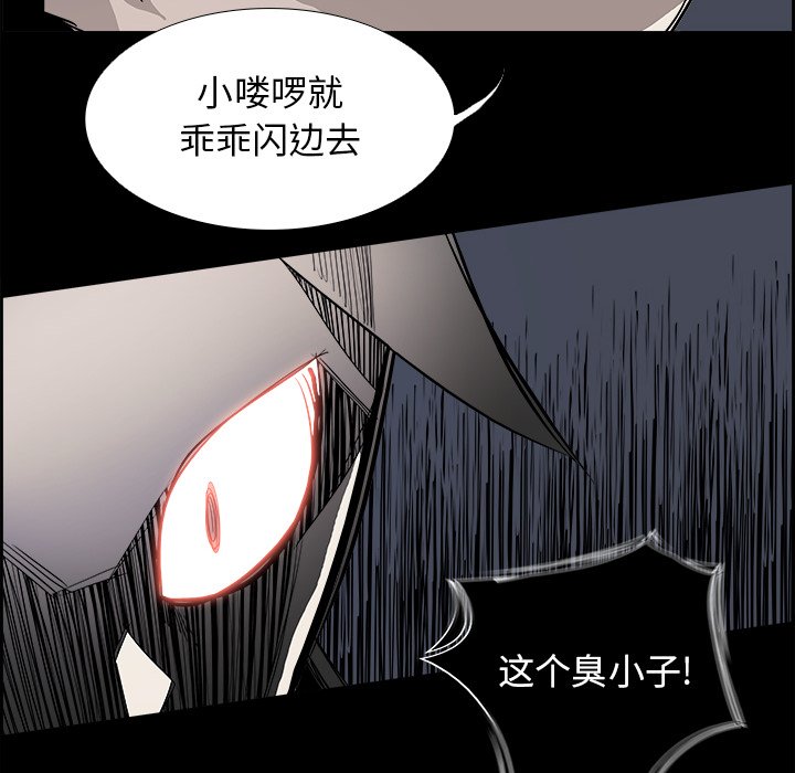 第35話 - 第51张