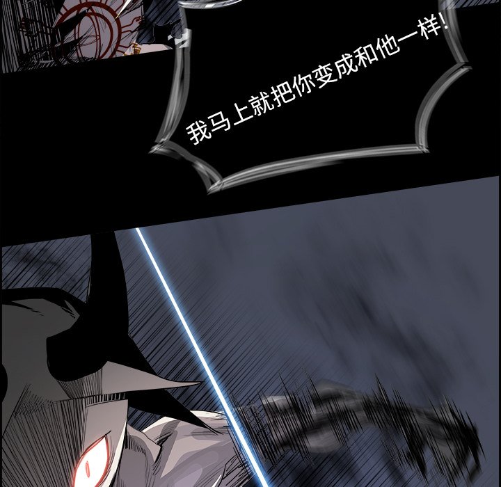 第35話 - 第53张