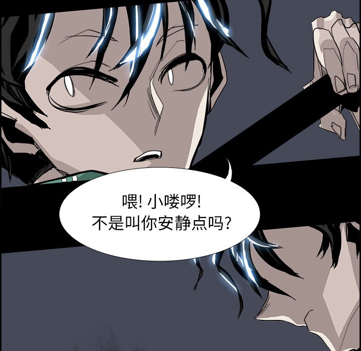 第35話 - 第57张
