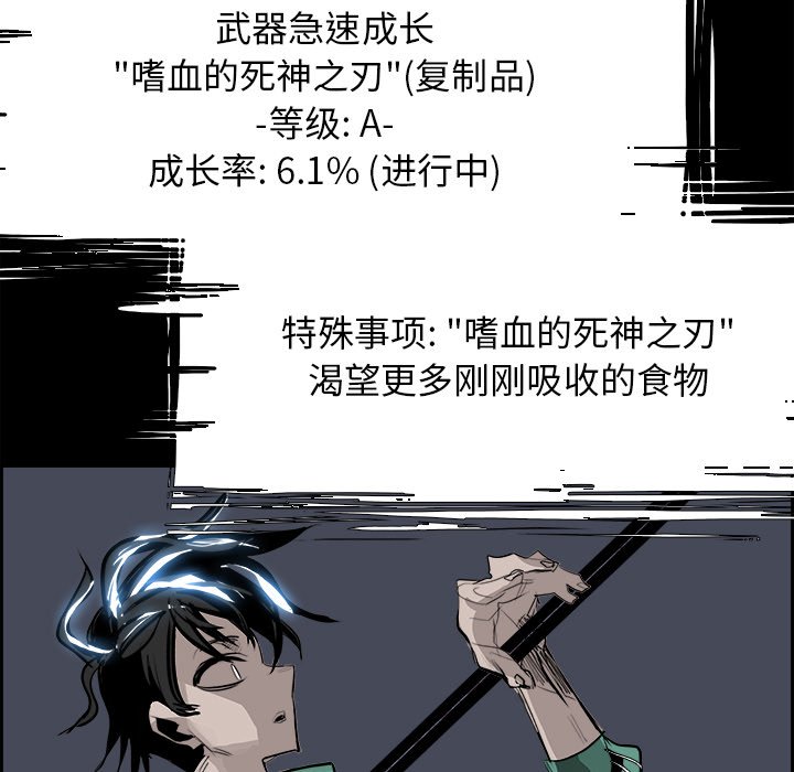 第35話 - 第59张