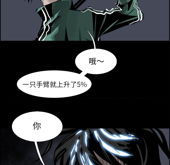 第35話 - 第60张