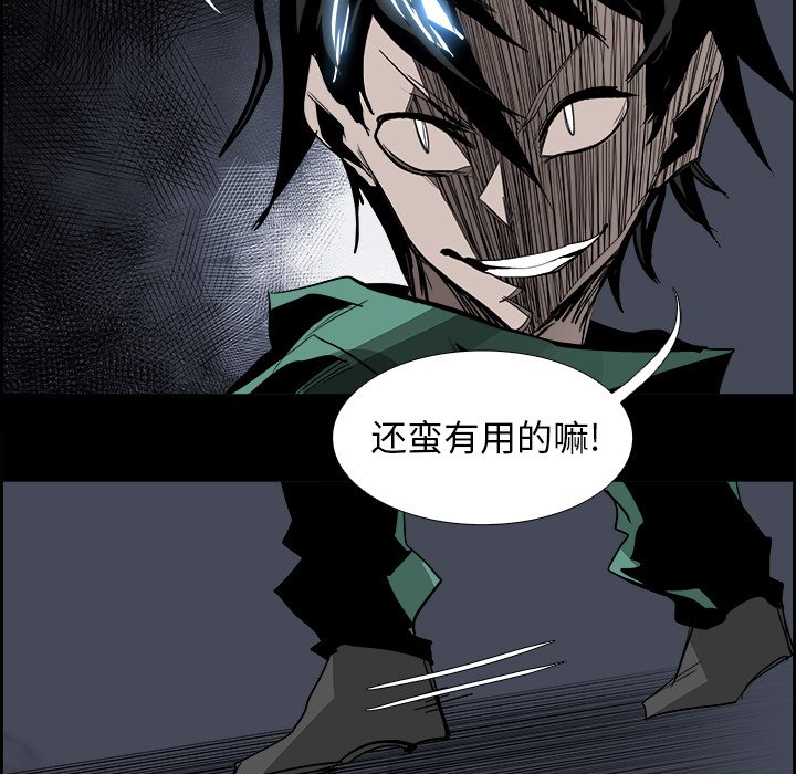 第35話 - 第61张