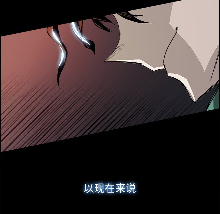 第35話 - 第76张