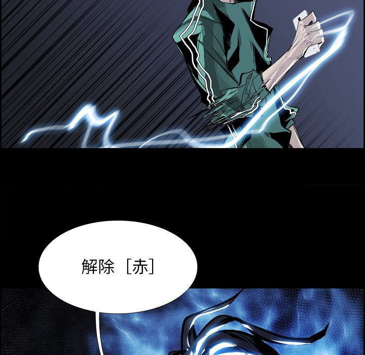 第35話 - 第79张