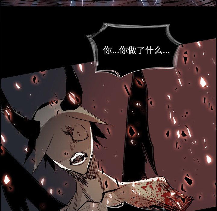 第35話 - 第87张