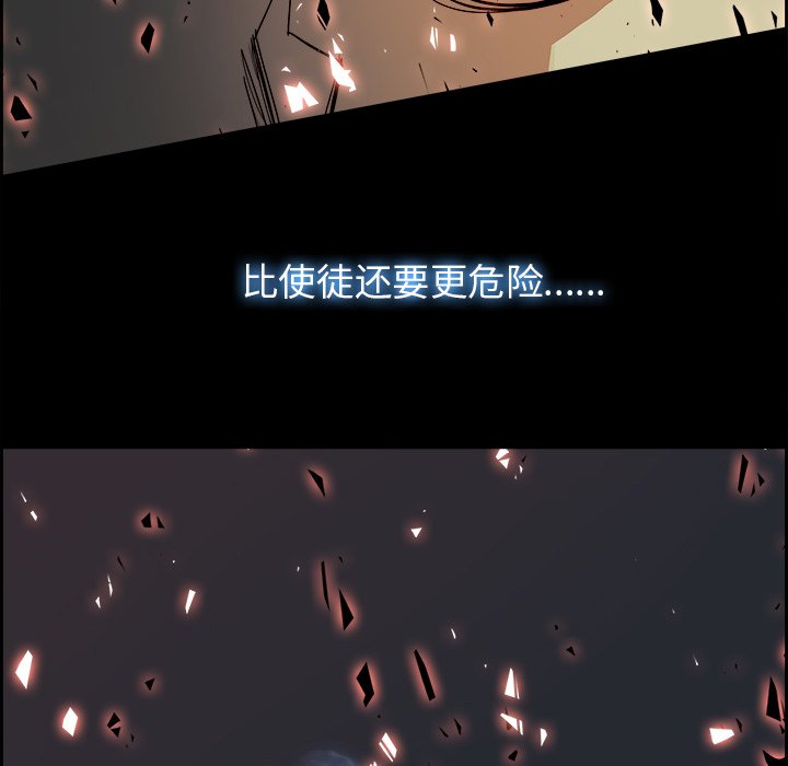 第35話 - 第89张