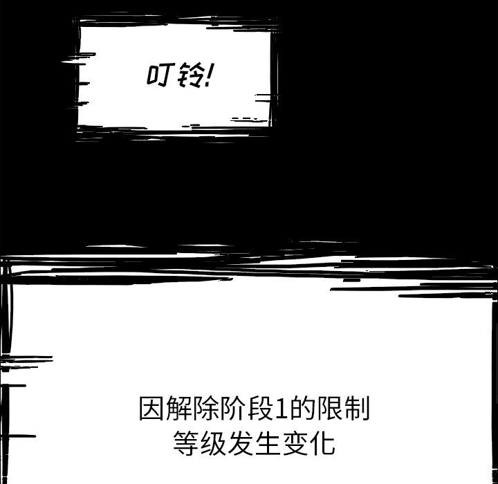 第35話 - 第94张