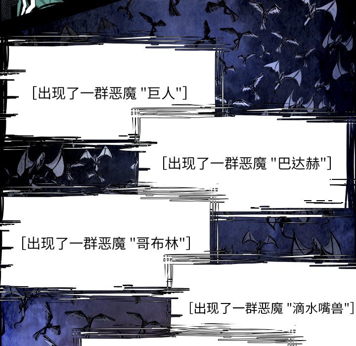 第36話 - 第10张