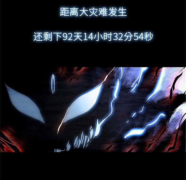 第36話 - 第105张