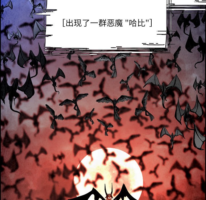 第36話 - 第11张