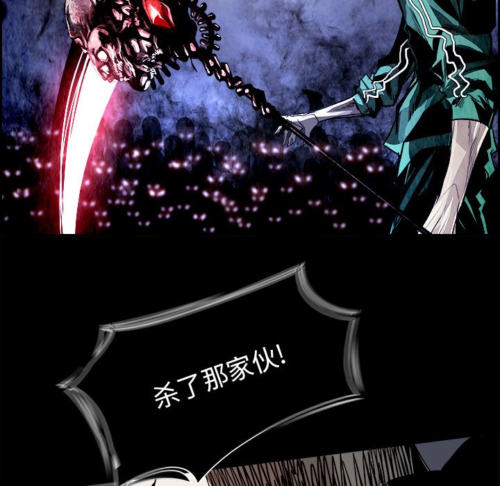 第36話 - 第13张