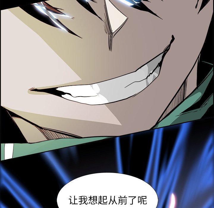 第36話 - 第23张