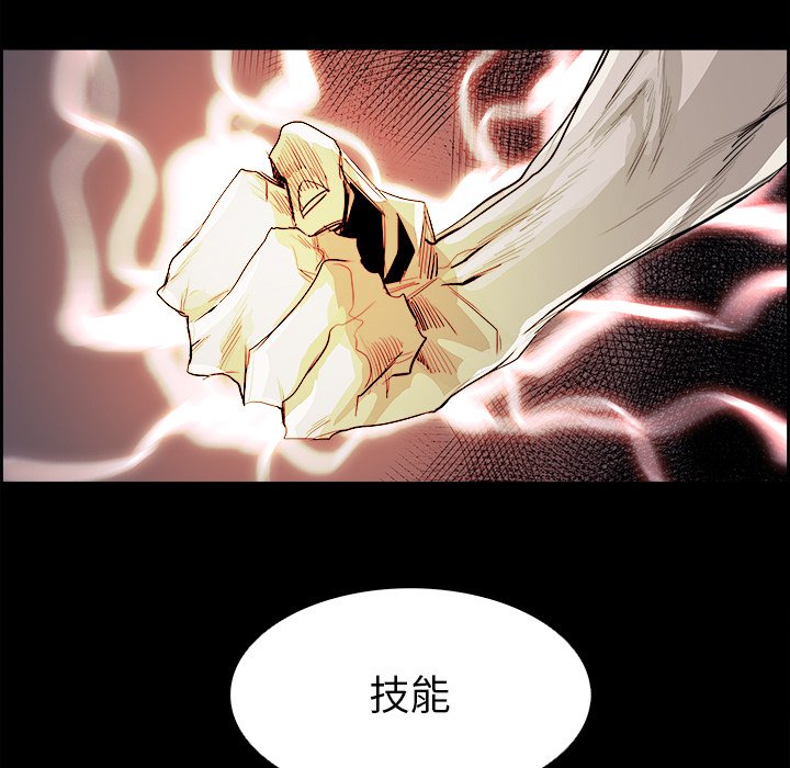 第36話 - 第26张