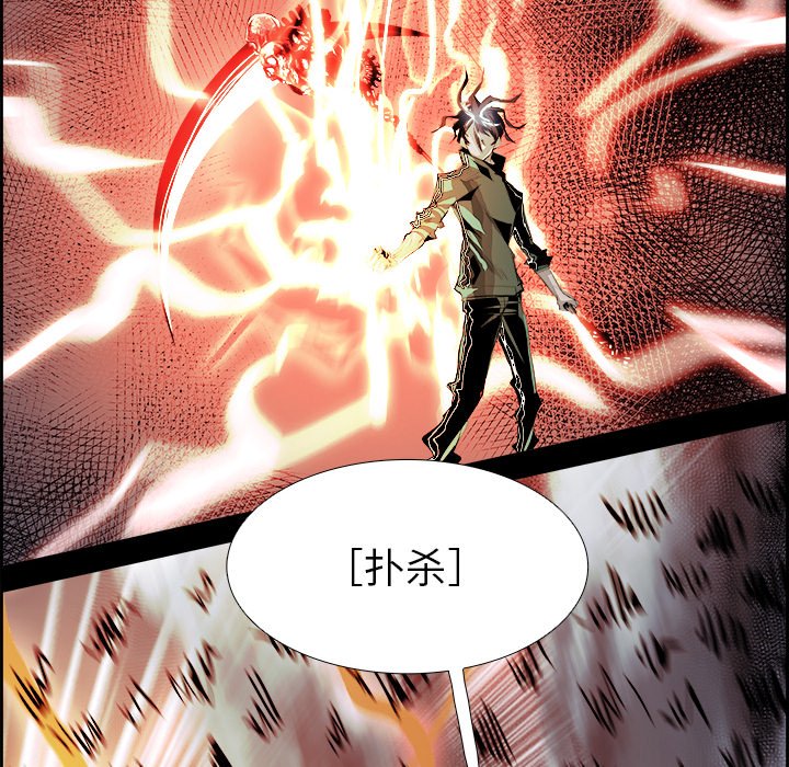 第36話 - 第29张
