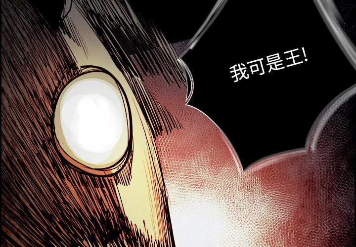 第36話 - 第3张