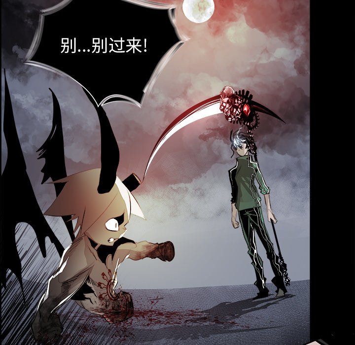 第36話 - 第42张