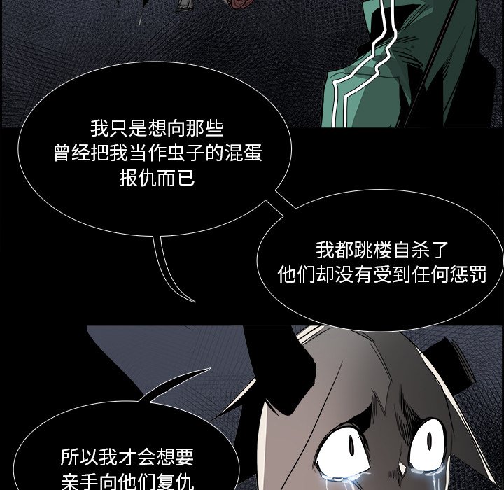 第36話 - 第45张