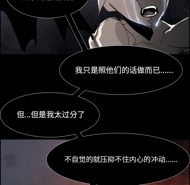 第36話 - 第46张