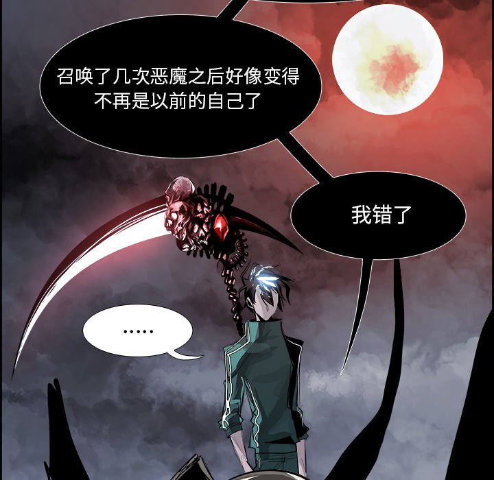 第36話 - 第47张