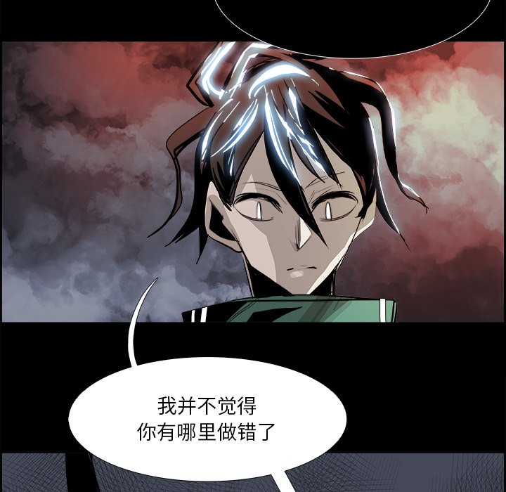 第36話 - 第49张