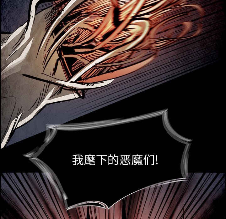第36話 - 第5张