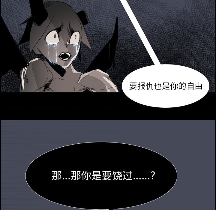 第36話 - 第50张