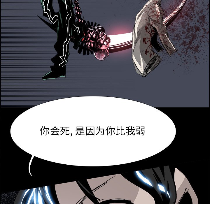 第36話 - 第52张