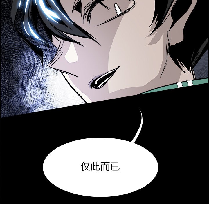 第36話 - 第53张