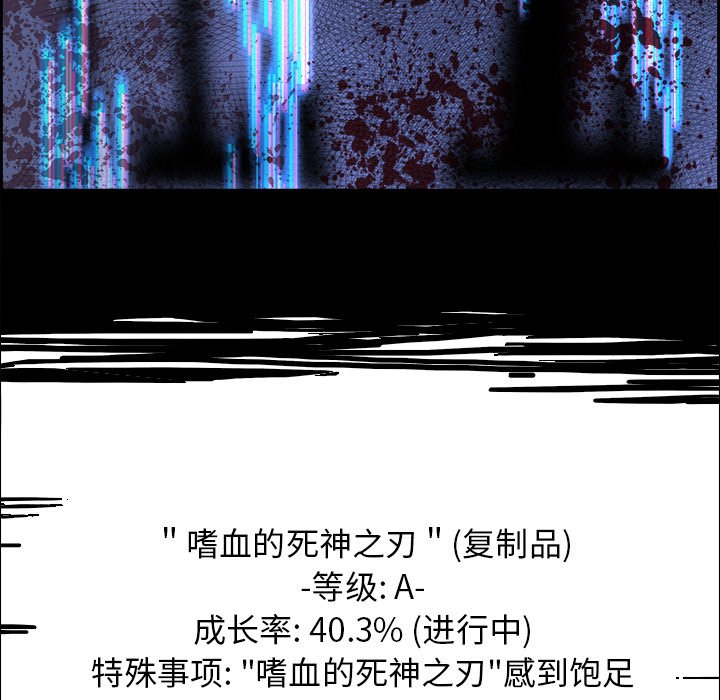 第36話 - 第55张