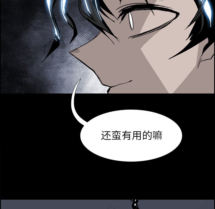 第36話 - 第57张