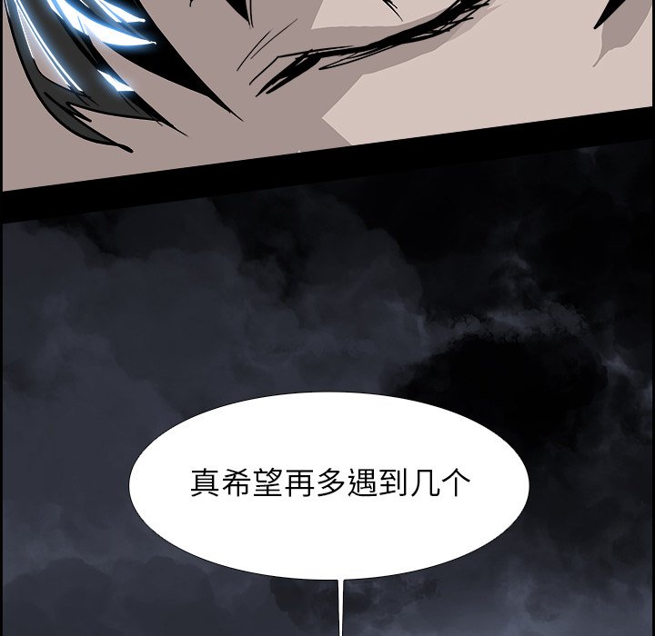 第36話 - 第61张