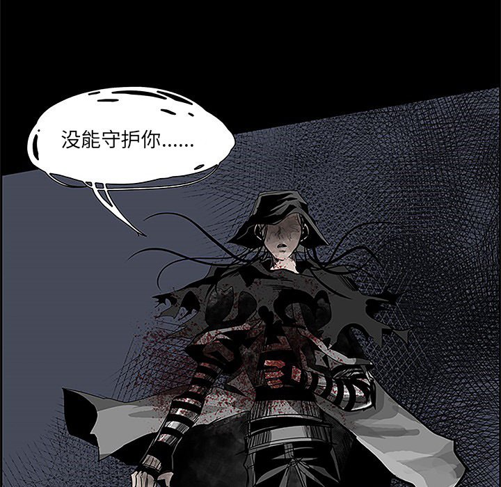 第36話 - 第66张