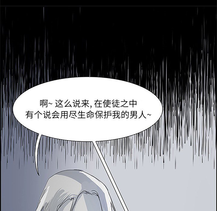 第36話 - 第69张