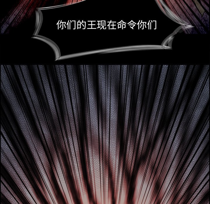 第36話 - 第7张