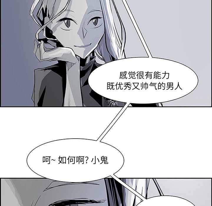 第36話 - 第70张